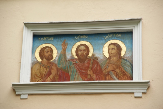 Cerkiew Trójcy Świętej
